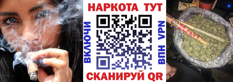 Купить наркотики сайты Бологое APVP Мефедрон ГАШИШ Метадон МАРИХУАНА АМФ