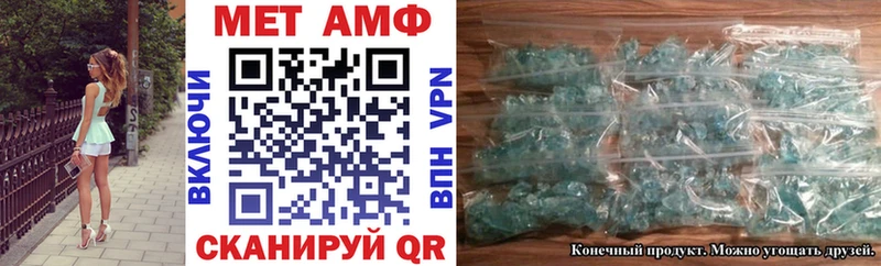 KRAKEN как зайти  Бологое  Amphetamine Premium 