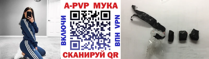 Альфа ПВП СК  мега вход  Бологое 