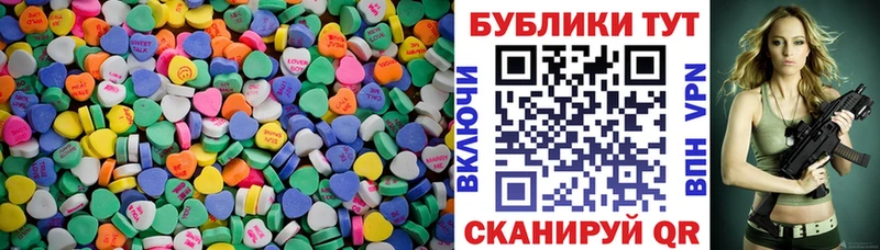 ЭКСТАЗИ 250 мг  площадка состав  Бологое 