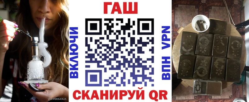 ГАШ гарик  Бологое 