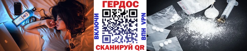 ГЕРОИН хмурый  Бологое 
