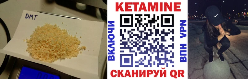 КЕТАМИН VHQ  darknet телеграм  Бологое  цена наркотик 