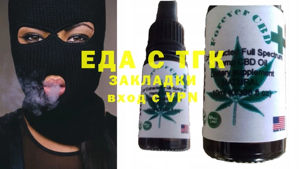 героин Армянск