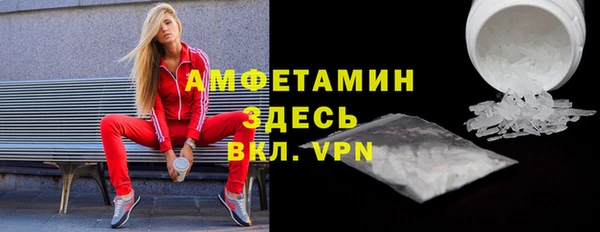 прущий лед Аркадак