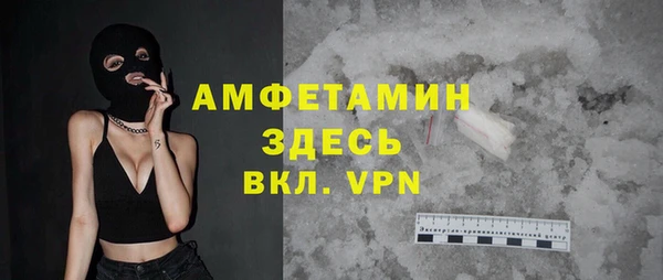 прущий лед Аркадак
