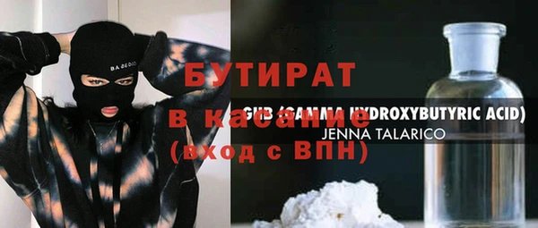 прущий лед Аркадак