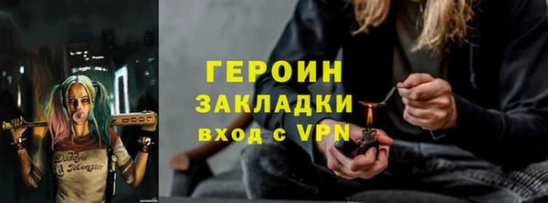 прущий лед Аркадак