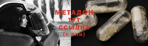 героин Армянск