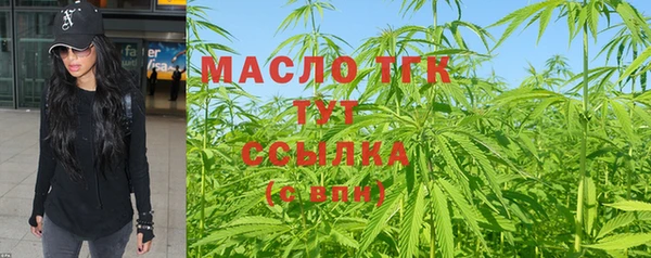 прущий лед Аркадак