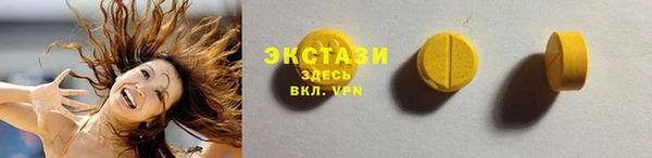 прущий лед Аркадак