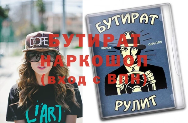 героин Армянск