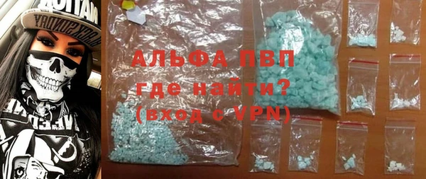 прущий лед Аркадак