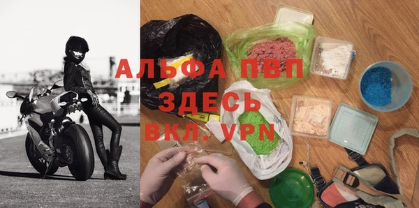 прущий лед Аркадак