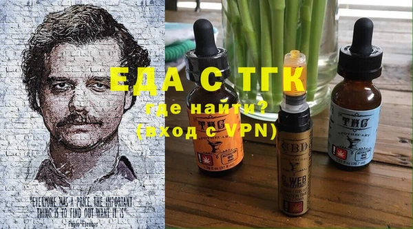прущий лед Аркадак