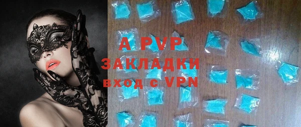 прущий лед Аркадак