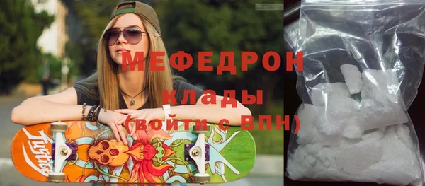 меф Арсеньев