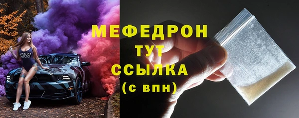 меф Арсеньев