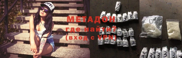 героин Армянск