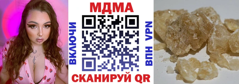 MDMA молли  купить закладку  Бологое 