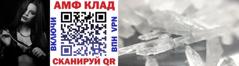 Метамфетамин кристалл  darknet телеграм  Бологое 