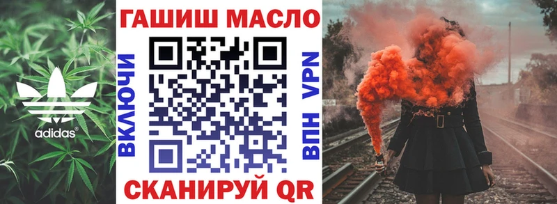 Дистиллят ТГК вейп  блэк спрут маркетплейс  Бологое 