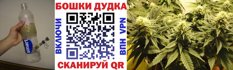 МАРИХУАНА конопля  Бологое 